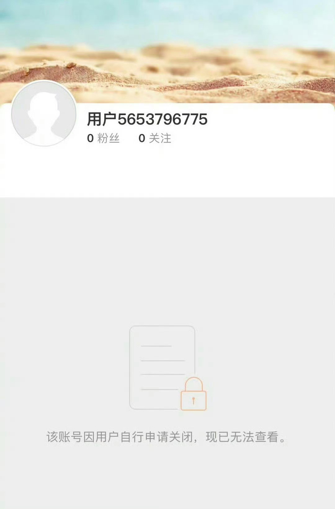 赵露思直播说了什么，做了什么都很容易上热搜，唯独赵露思注销微博，半天了还没热搜，