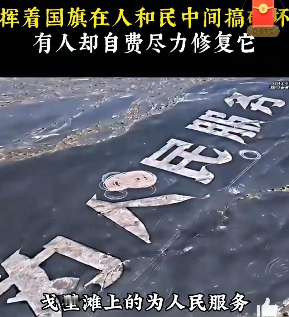 官方出手了！戈壁上的“为人民服务”扛住60年风沙，容不下这般撒野新疆戈壁那