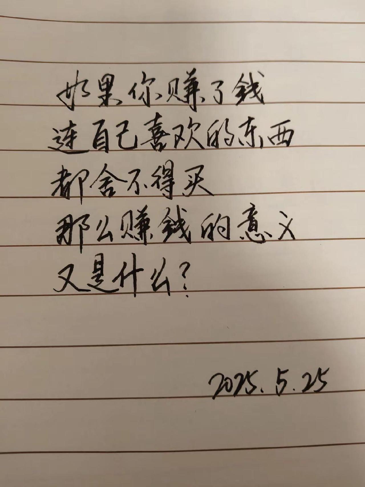 在文字中寻找答案总有一句话戳心止损心理学