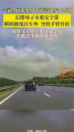 我的天呐，吓死个人了。这是南京交警发布的交通安全警示教育视频，已经通过了头条平