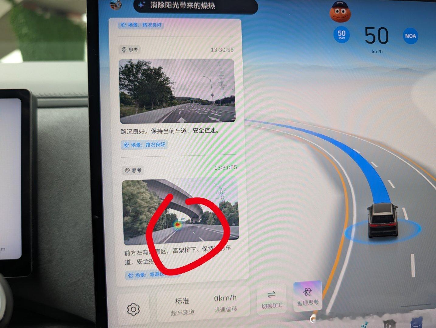 开了几天魏牌V9X。爱研究智驾的朋友，可以打开推理思考的标签。长城的VLA，还是