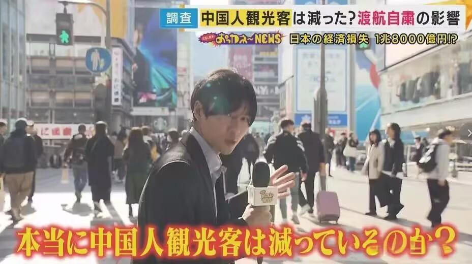 中国客人消失后，日本商家有人笑有人哭之前咱们中国游客去日本，那可是花钱不手软