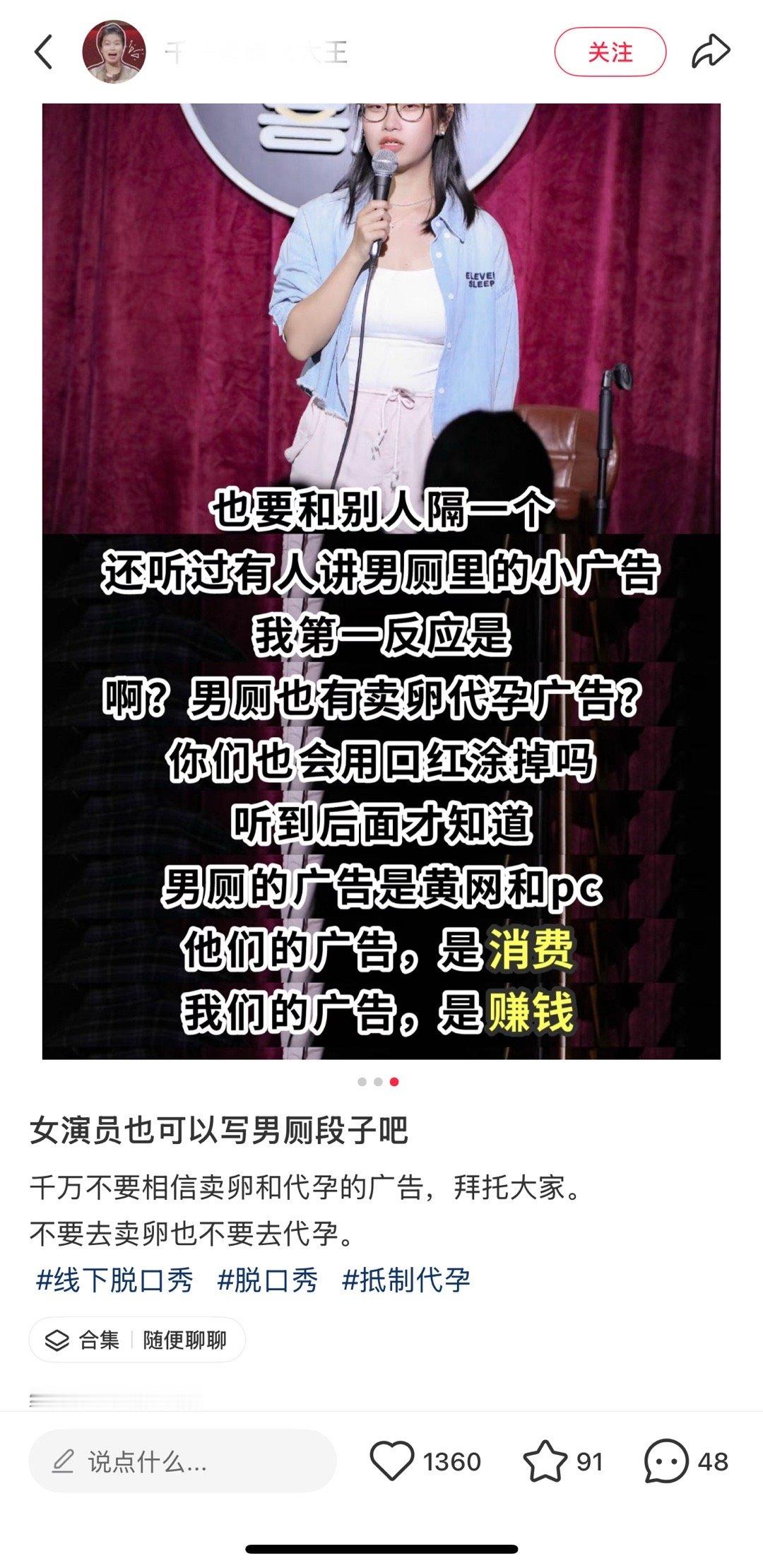 有没有可能，那个玩意不是什么消费和赚钱，而是赌博和诈骗？？？​​​