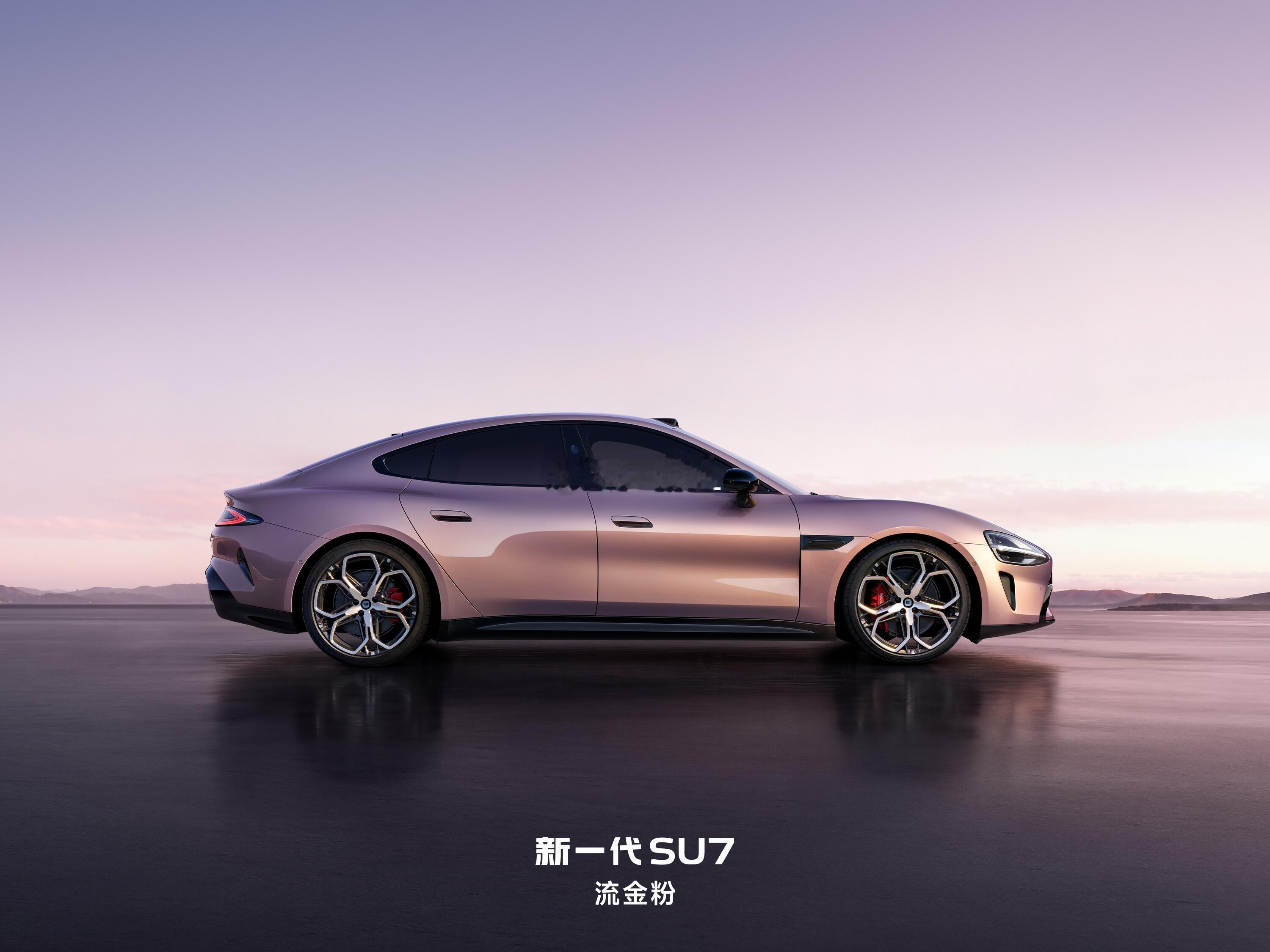 你们觉得新一代SU7哪款颜色会成为销量之王！我投靛石绿一票！！！它真的太漂亮了！