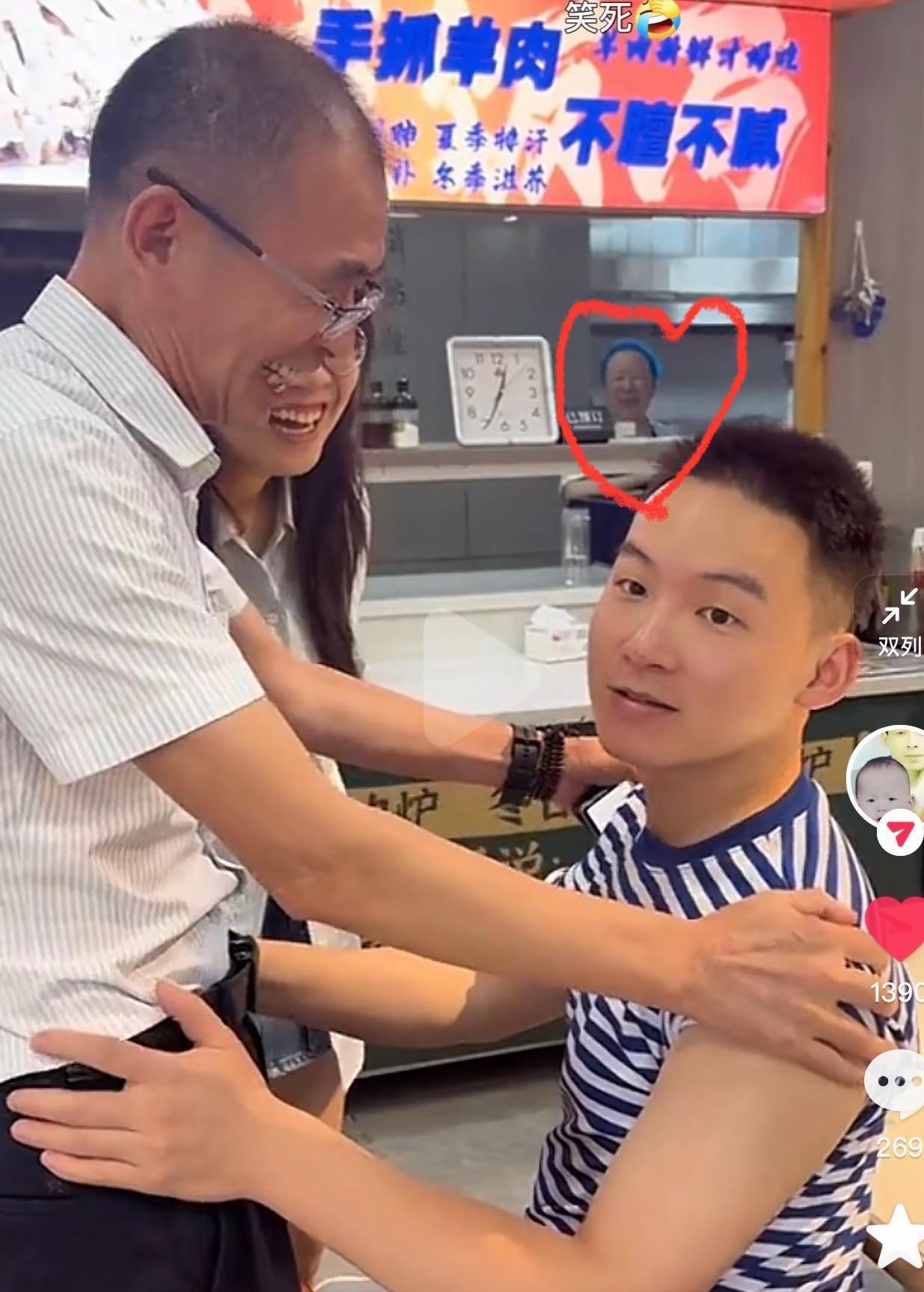 浩男给谢爸过父亲节，谢浩男表出卖了谁？祝全天下父亲节日快乐！这个父亲节，