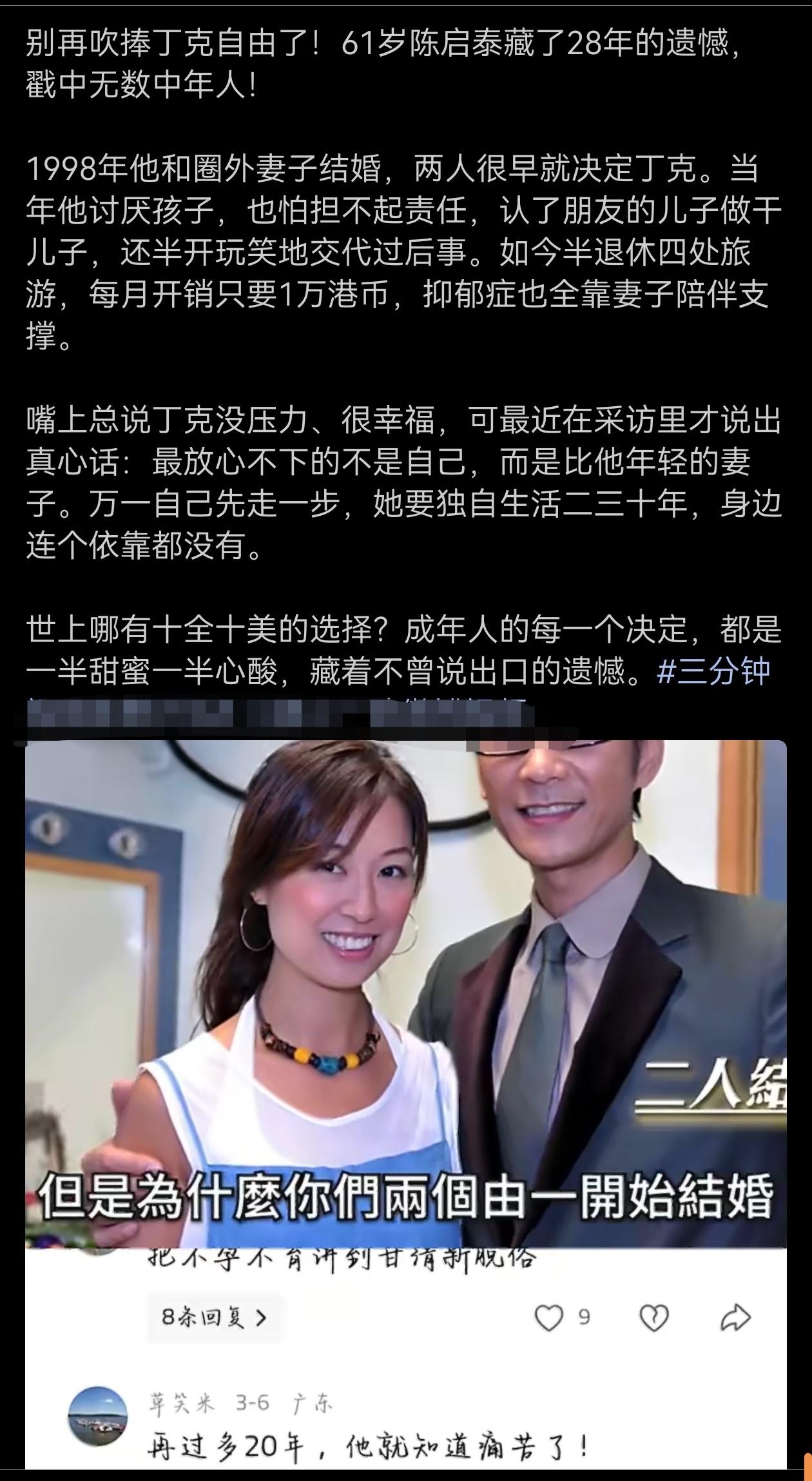 其实最痛苦的年龄段还没到达。