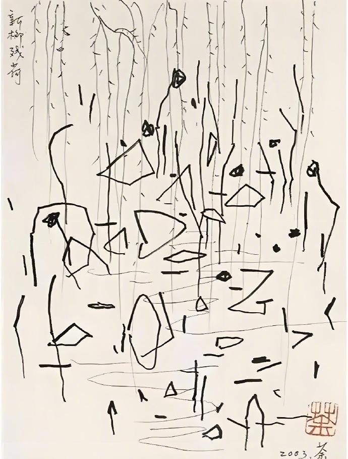 果然艺术源于生活