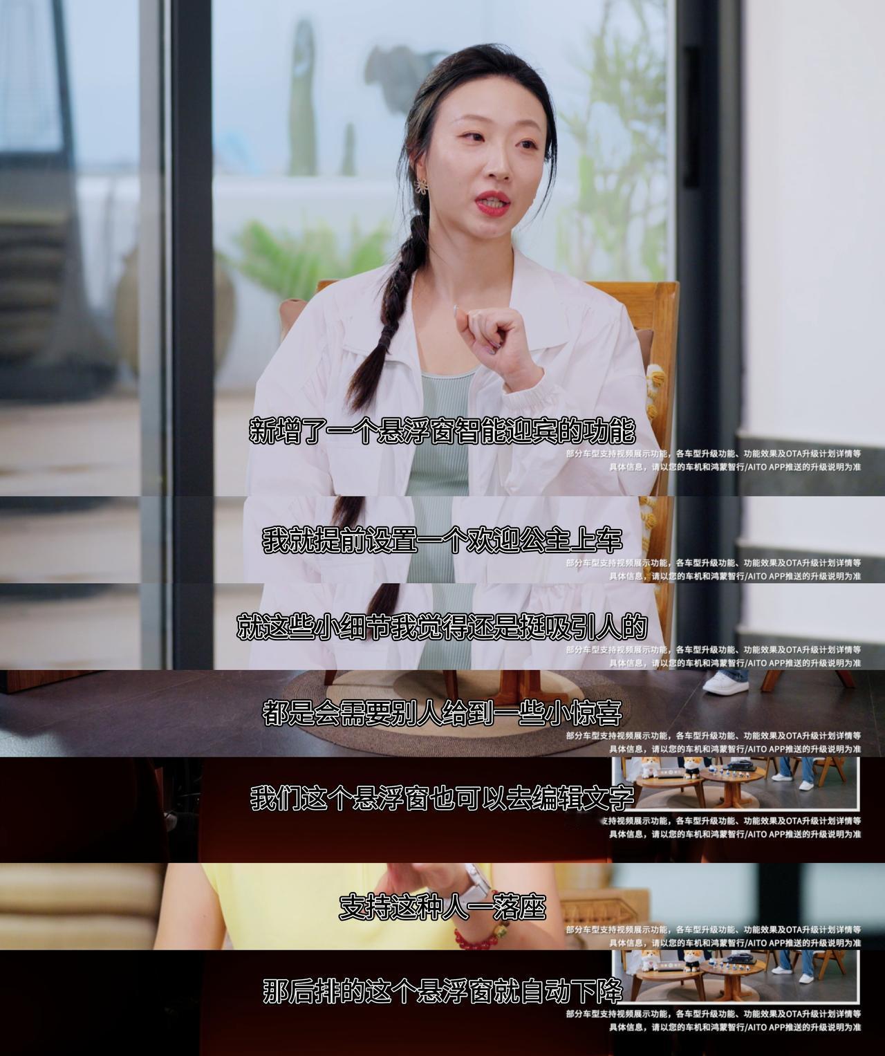 鸿蒙智行年度第二波重磅OTA升级，构建全域安全与便利双标杆近期，鸿蒙智行推出年