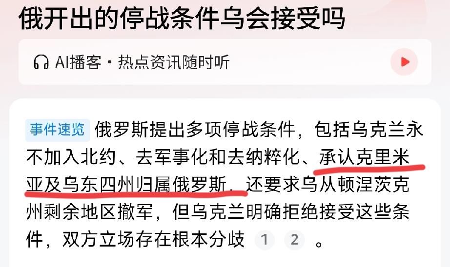 对于俄罗斯来说，乌克兰相当于中国台湾：乌克兰可以跳，但不能跳得太欢，跳得太