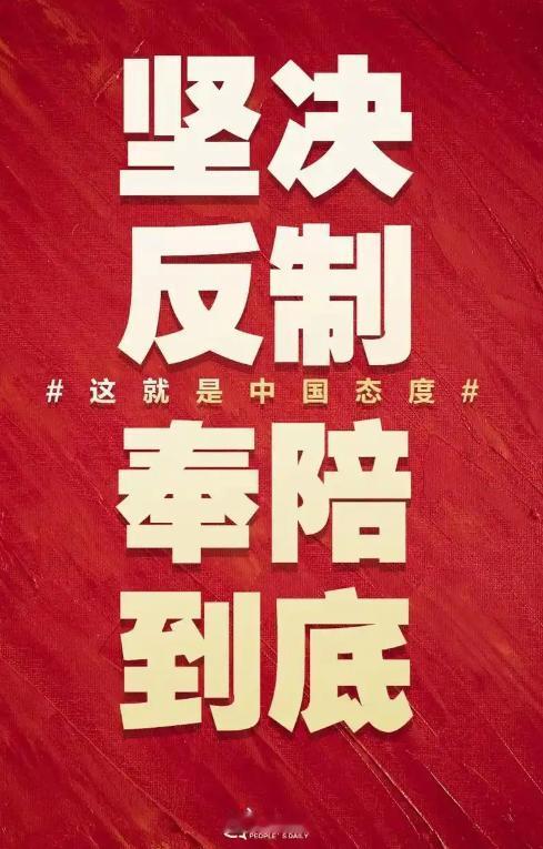 美国人终于改明抢了，他们是不是觉得打“贸易战”打不赢？ 12月18日，美国宣