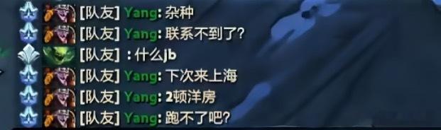 哈哈，皮鞋发现毛哥小号把自己好友删了，让毛哥回头请客，毛哥说TI亚军没有5-6名