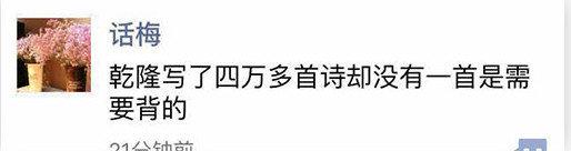 哈哈哈来自中学生的朋友圈！！！​​​