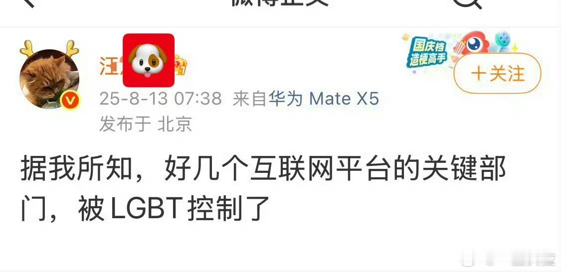 好让人发笑​​​