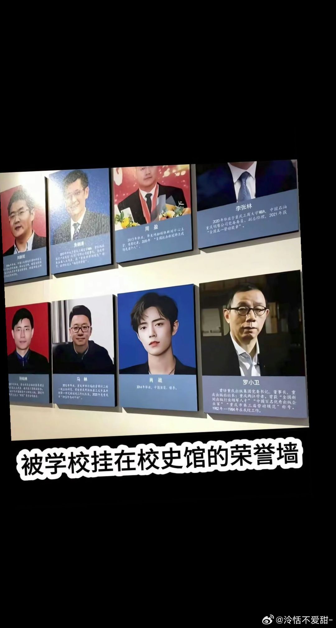 肖战的人生比爽文还要爽😎💅🏻​​​