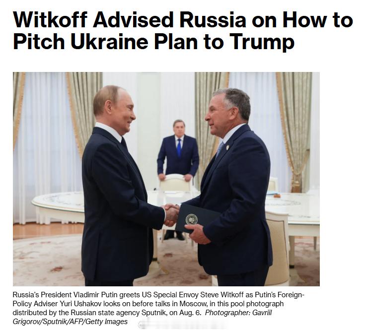 一段泄露的录音显示，美国中东特使SteveWitkoff于10月14