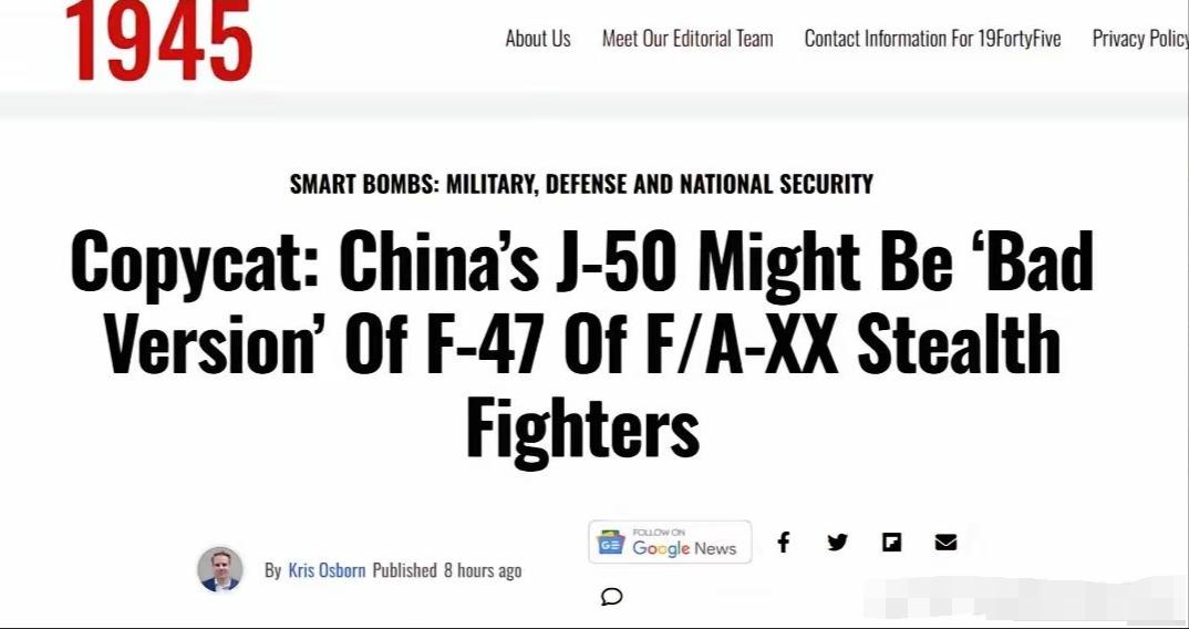 歼50是美六代机仿制品！美媒气急败坏，但一不小心吐露真相。最近，美国《194