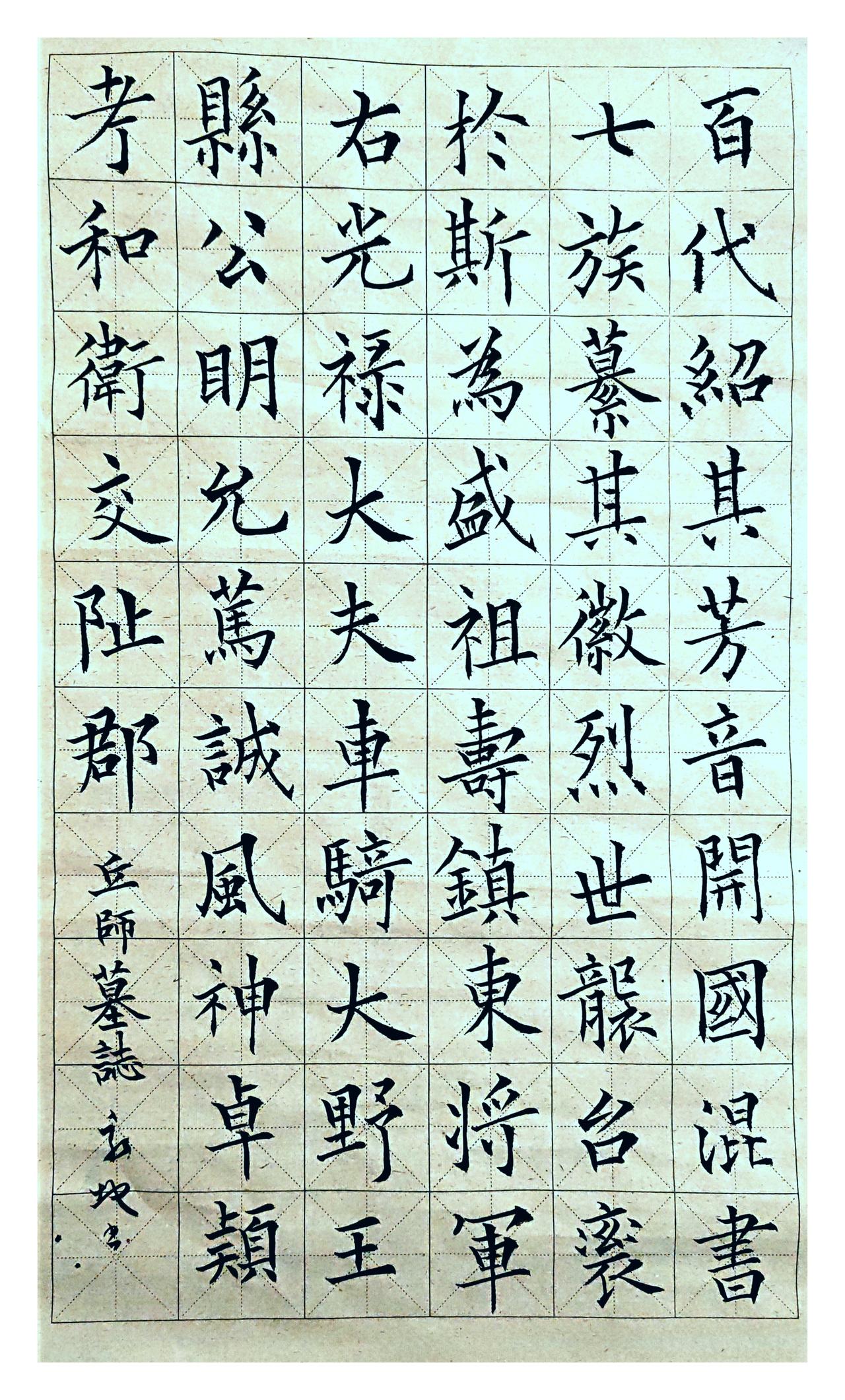 砚边杂语（再评田楷现象）砚台里的墨汁放得久了，会凝出一层发亮的厚壳，摸上去平