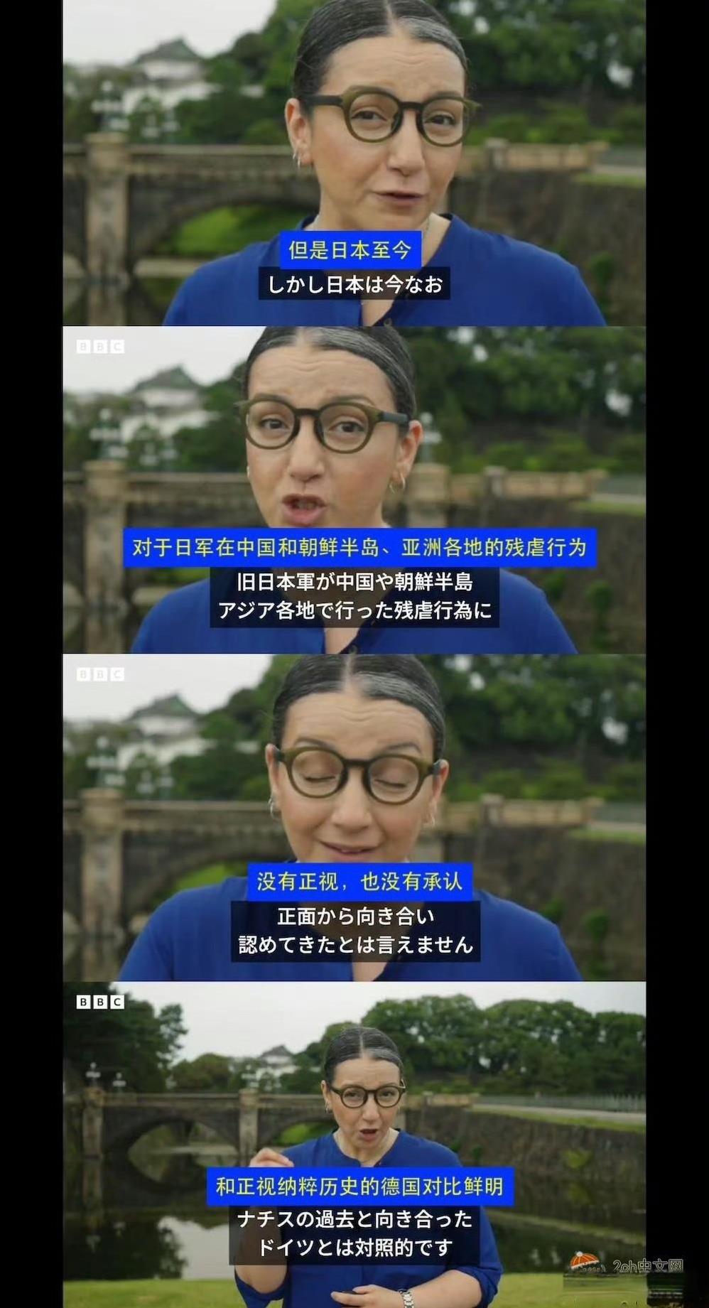 BBC罕见报道日本二战在亚洲犯下的罪行，日本网民破防。英国BBC报道日本二战时在