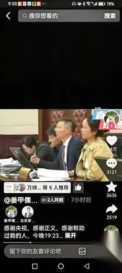 李圣又上央视了——这次不是“错换”的弯弯绕，是把人贩子怼得一句话说不出来