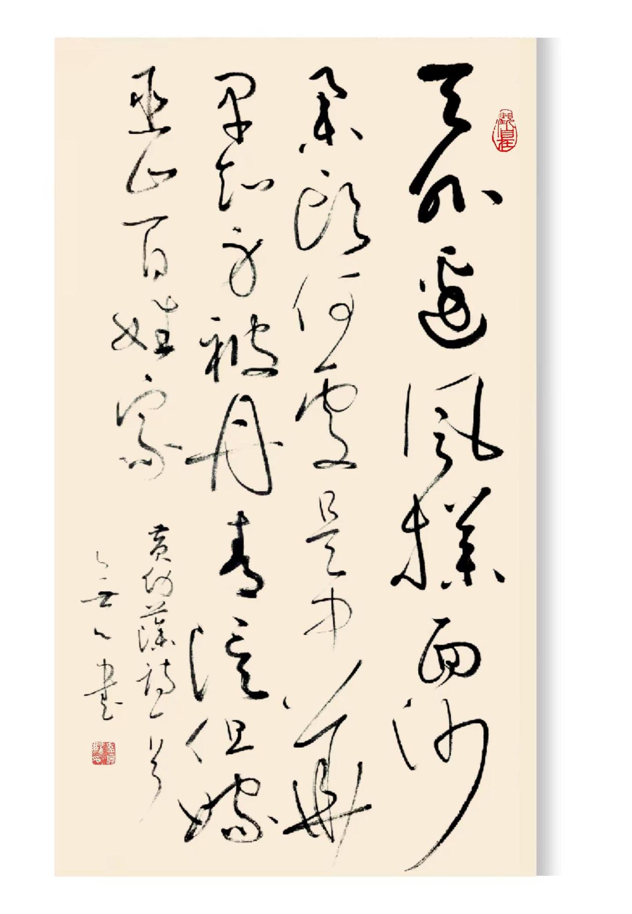 黄幼藻诗一首。怎么欣赏一副草书？下面10点会看，你的草书能力不一般。1、观起笔，