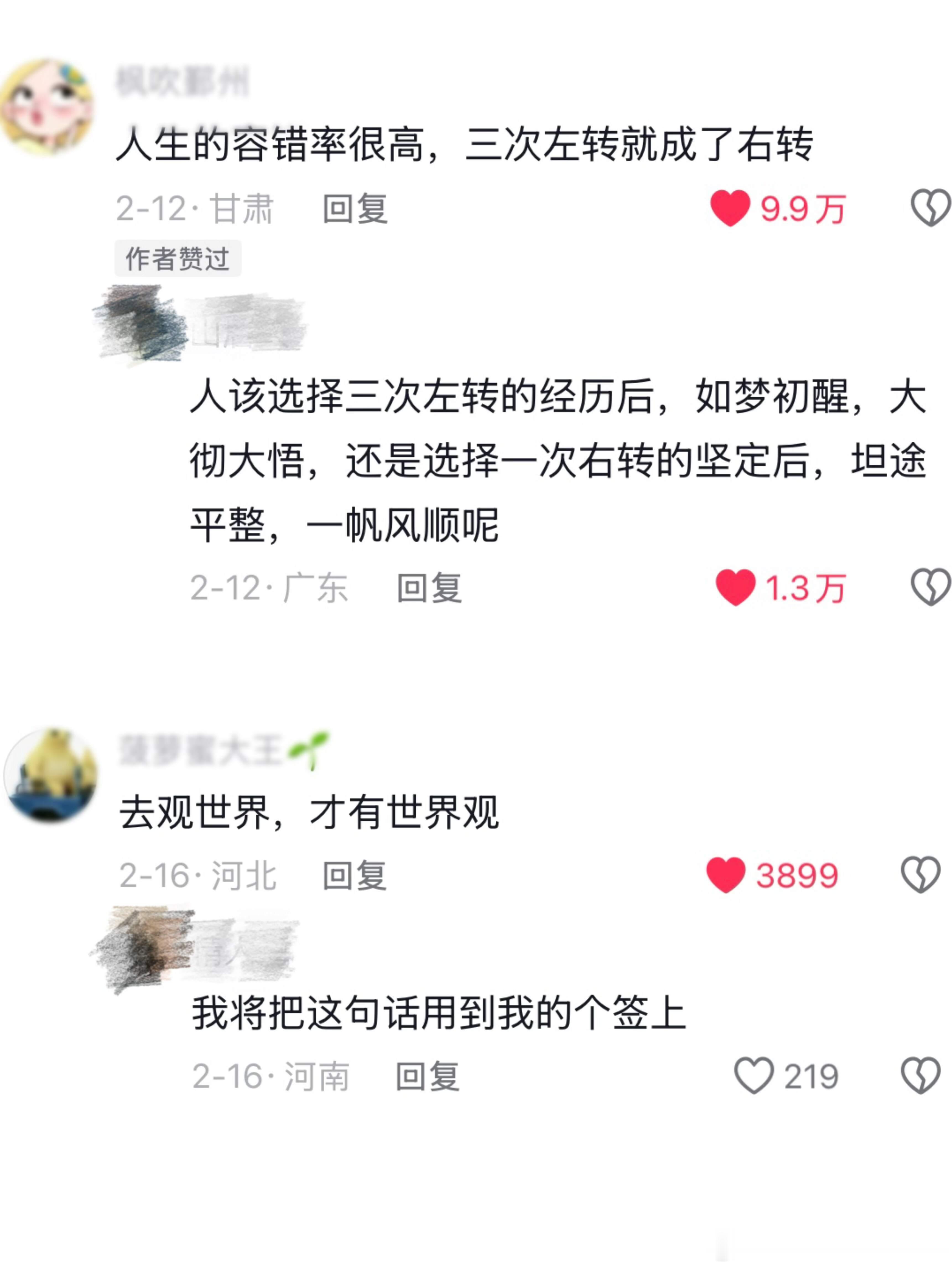请用超级震撼的句子砸死我！