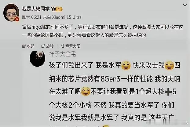 这是什么鬼逻辑，什么脑回路能想出这么刁钻的臆想？​​​
