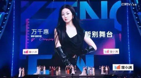 五公公演淘汰：何宣林，万千惠被淘汰大家都不希望万千惠被淘汰，因为她表现很好江语晨