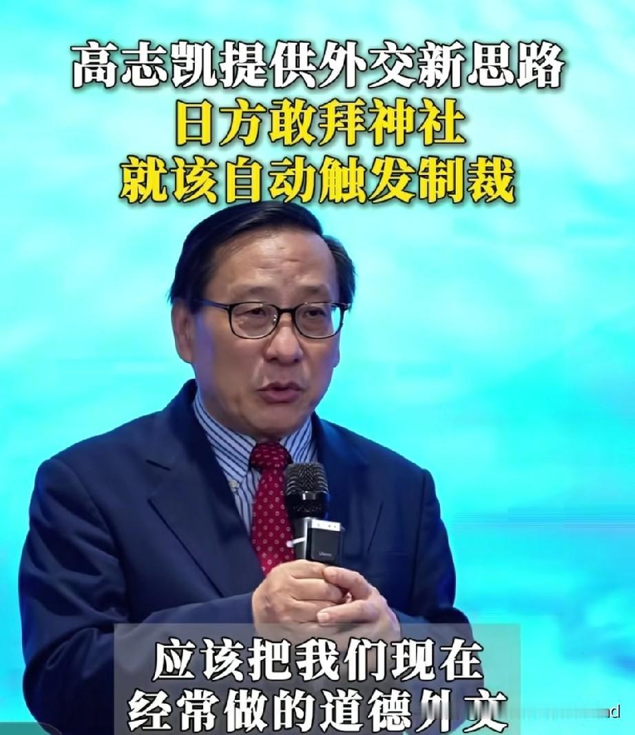 从道德谴责到法治规制：外交治理升级的必然选择。——评高志凯法治外交。高