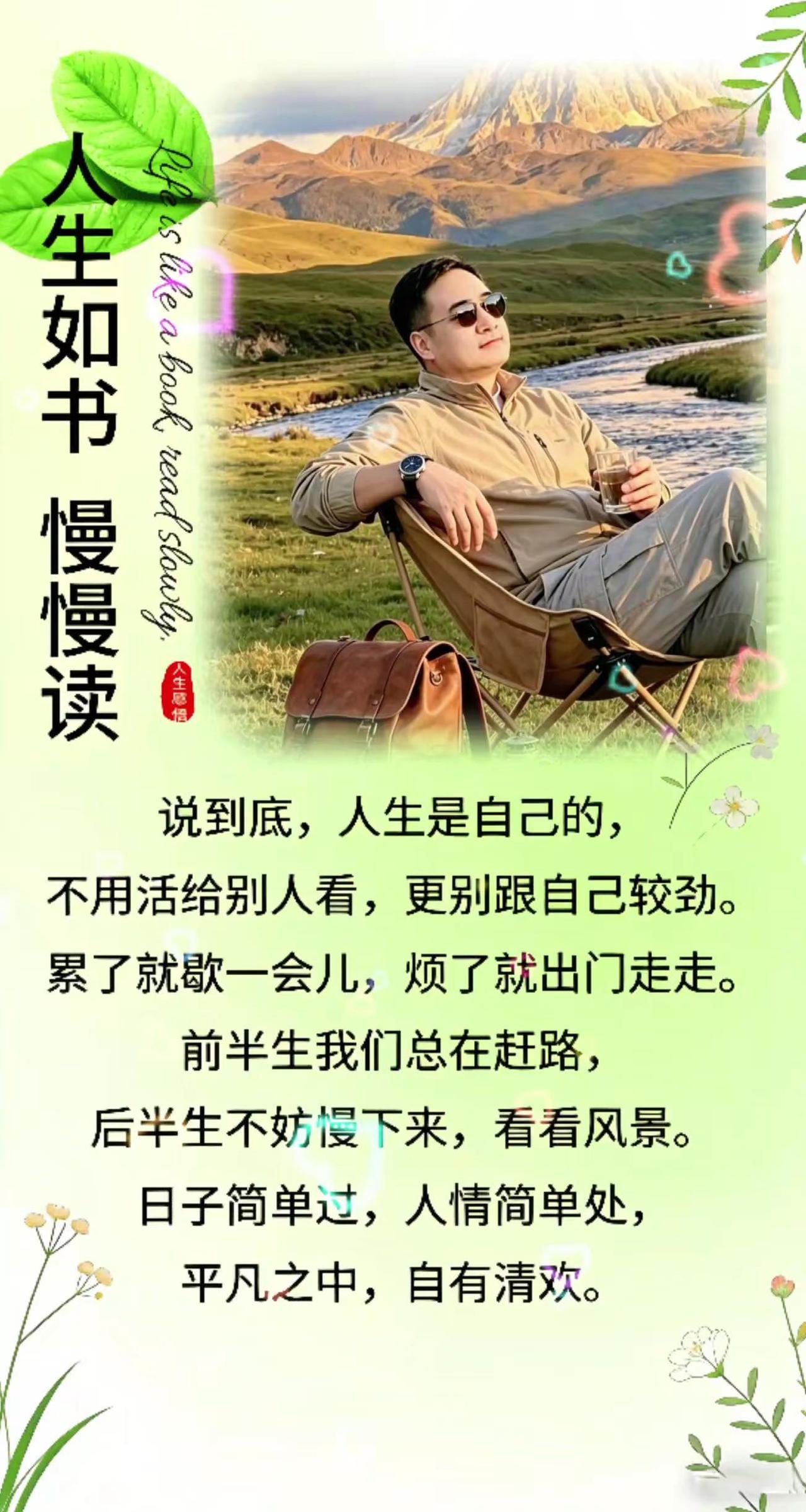 爬山是灵魂在山野流放户外的松弛与自由户外徒步看山自由高原上的休闲时光户外