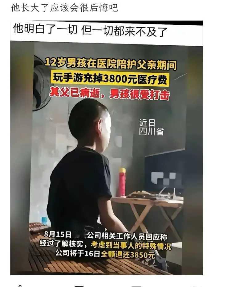 3800就能决定生死，不觉得很羞耻吗？