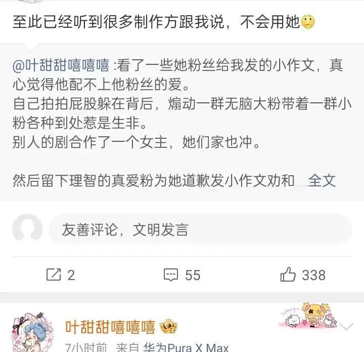 娱乐圈的饭碗有时候真不是靠脸争来的，全看谁在背后递筷子看完王皓祯经纪人韩老师