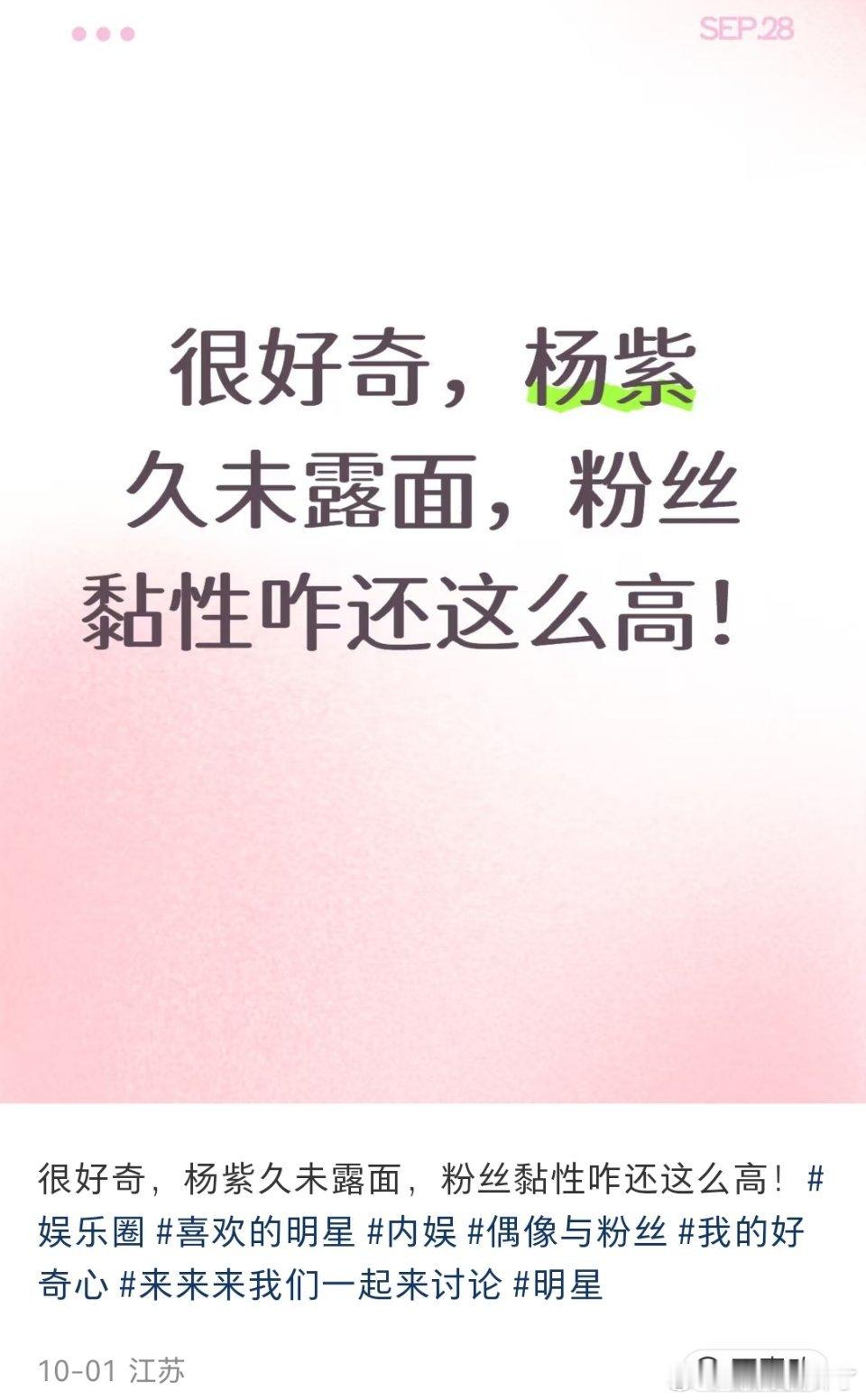 花粉比较长情的，花粉事业粉比较多，她那么优秀，这几年一直都有好剧爆剧，事