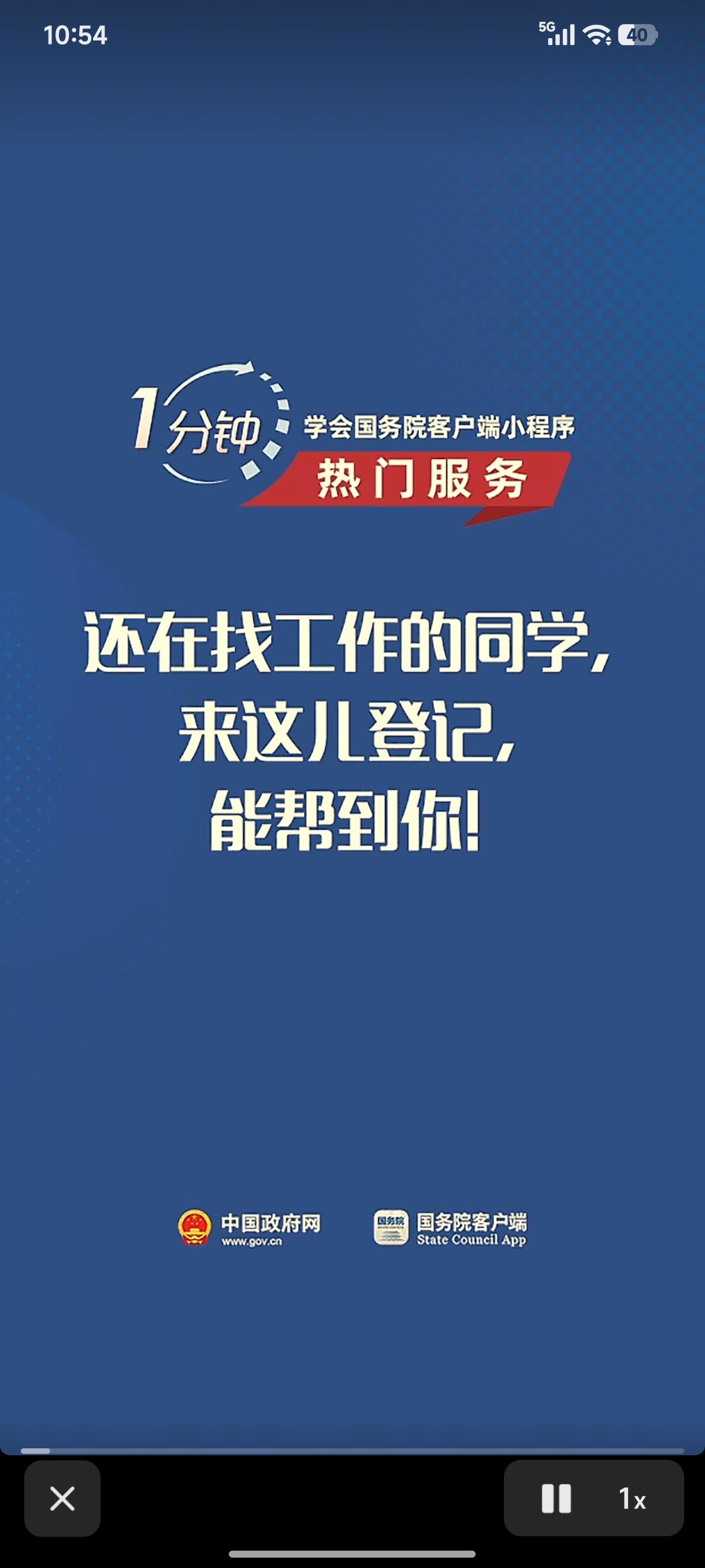 两会后国家助力大学生就业两会落幕，国家为大学生就业送上“硬核福利”！2026
