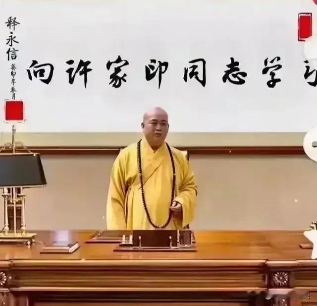 早前还看到开封官方在辟谣，这回总算坐实了吧。如今没有清静地了，就连佛门也不清