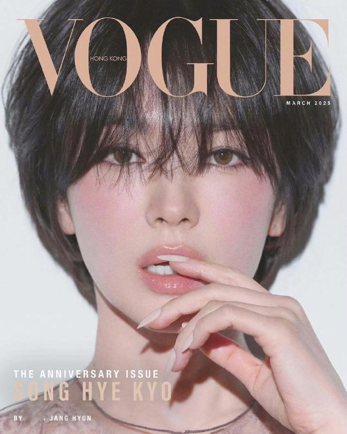 宋慧乔|港版《Vogue》3月刊写真人美~衣丑！