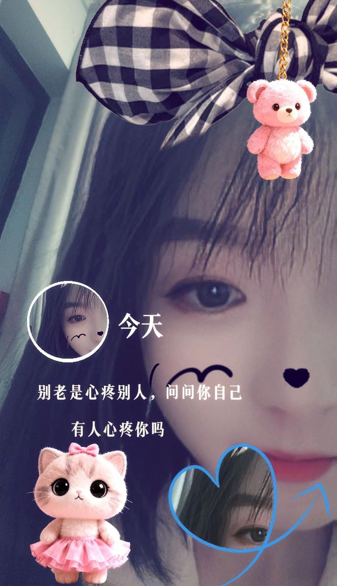 有人介绍对象我不断拒绝都劝我说差不多得了别太挑我只是笑而不语其实我也