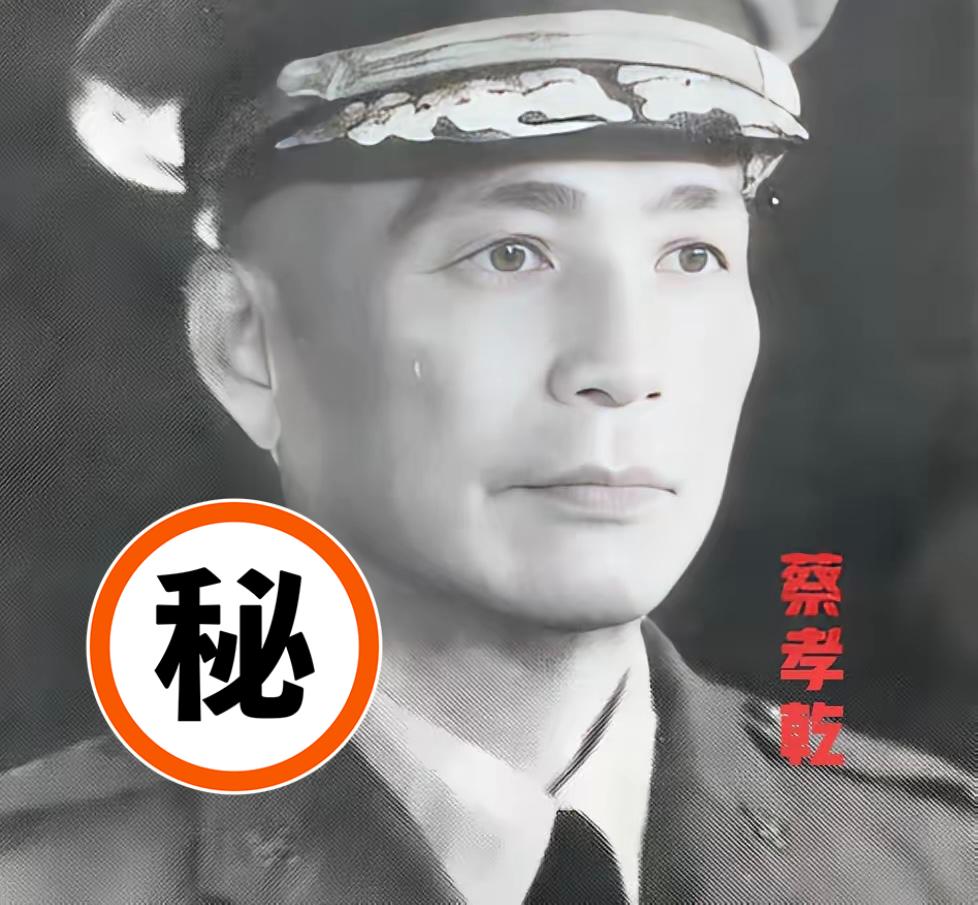 1950年4月，李克农突然收到一封来自台湾省的电报，电报只有四个字——老郑变节，