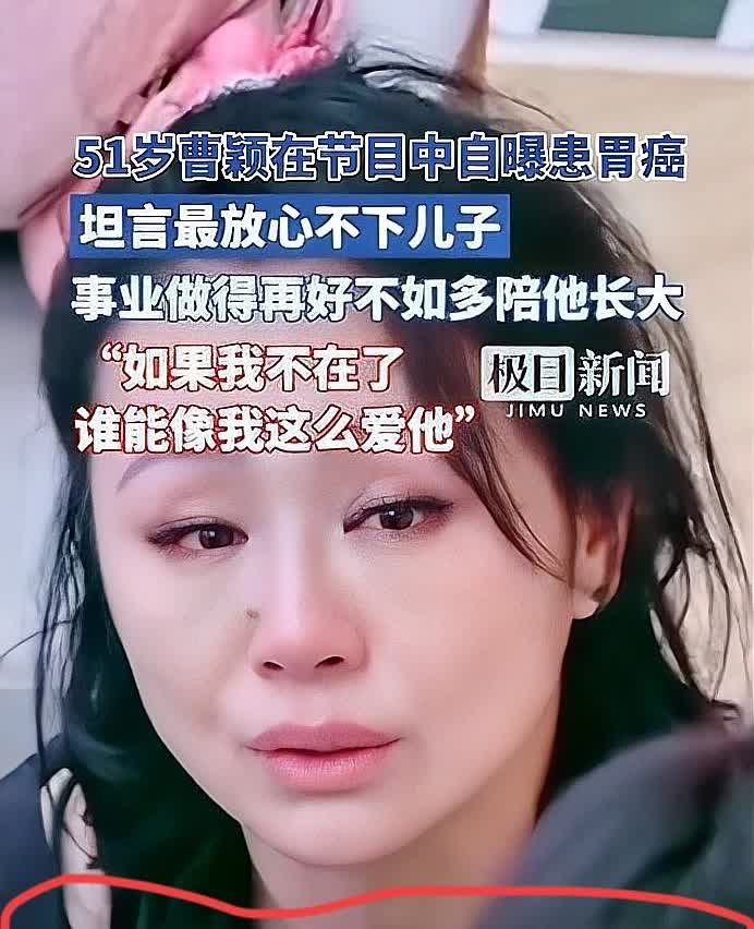 据说不少网友觉得曹颖患癌活该原来她曾卖了套房子，时隔10年房子拆迁，
