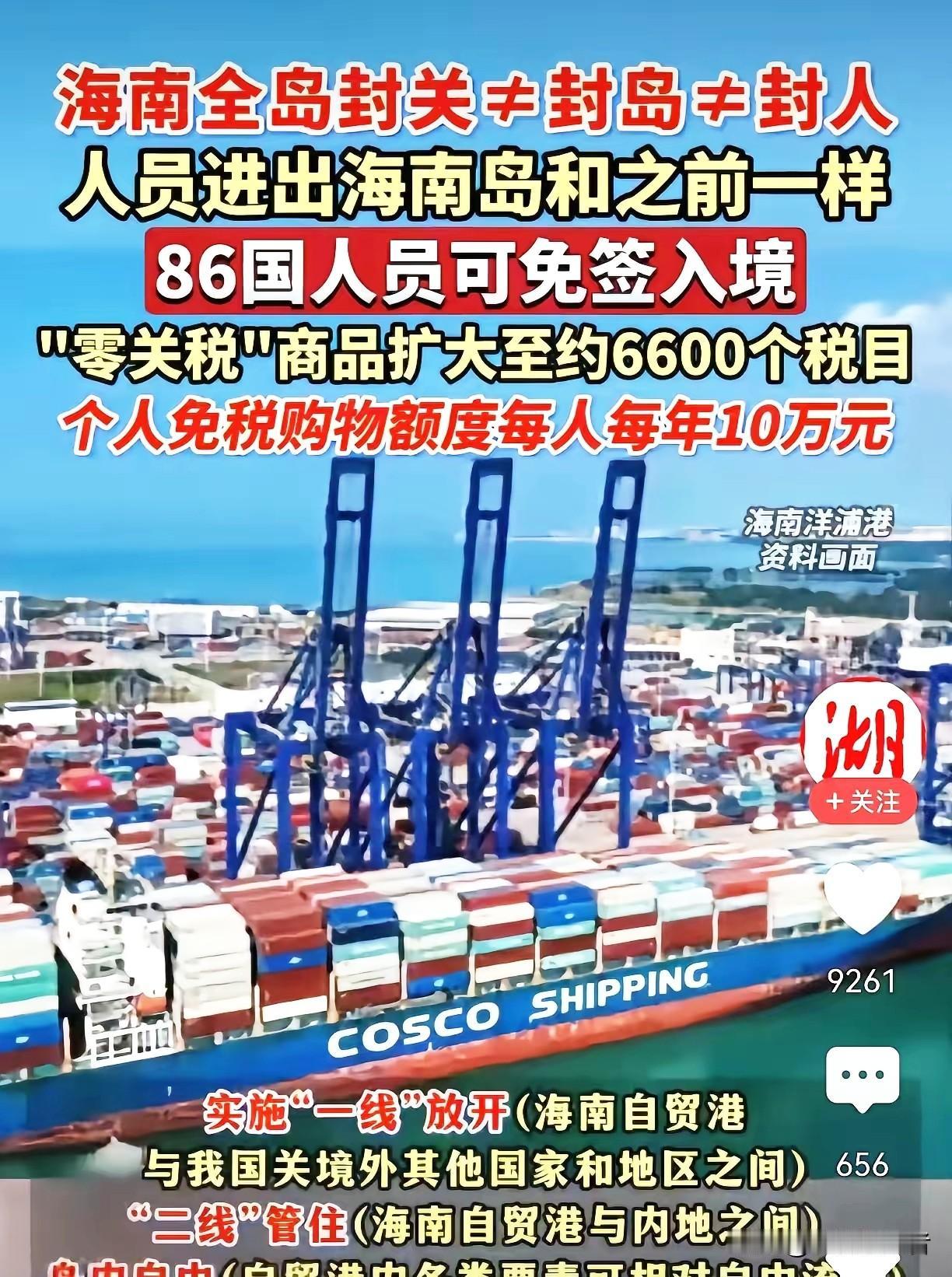 终于弄明白，为啥新加坡总不和我们亲近，总想站在日本这边了，原来，新加坡的经济命脉