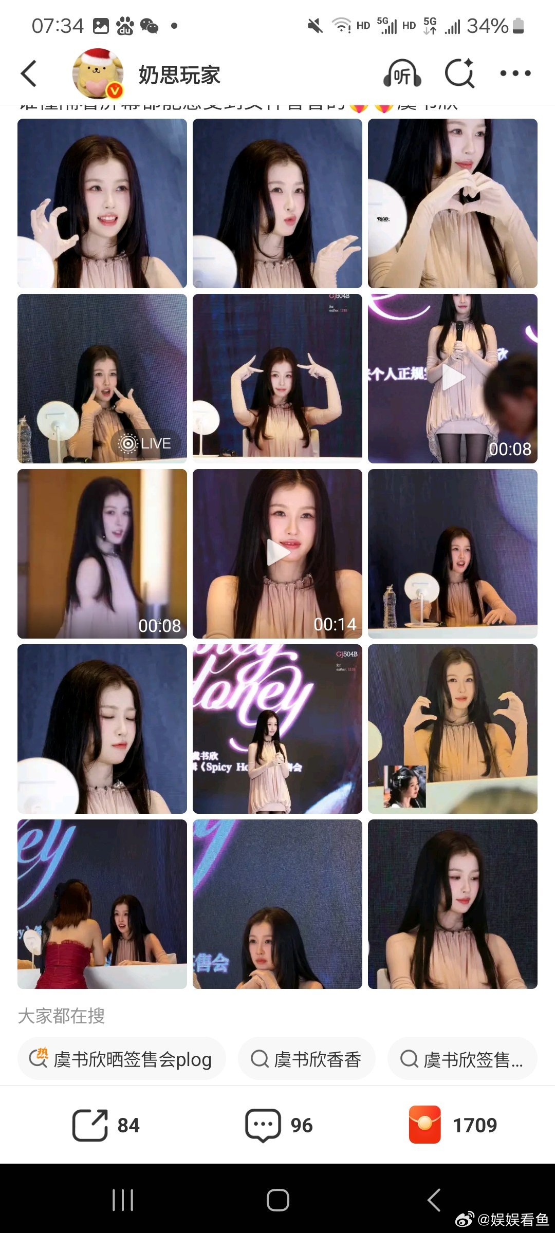 好评是刷的吗好搞笑