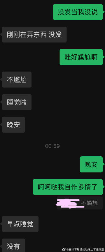 世界上最尴尬的事情，呵呵