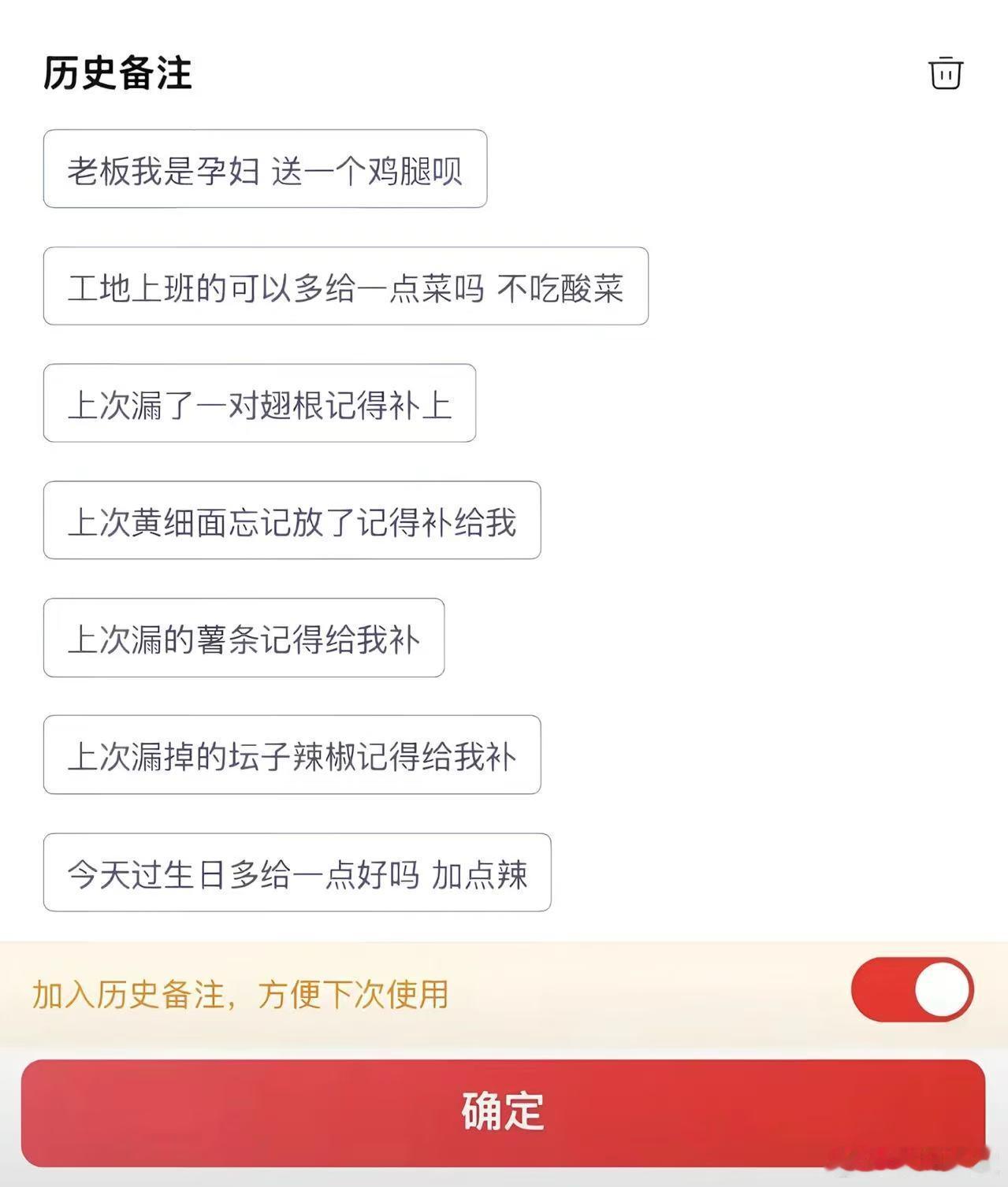 混成这样你们满意了吧GNR御剑师停剑坪​​​