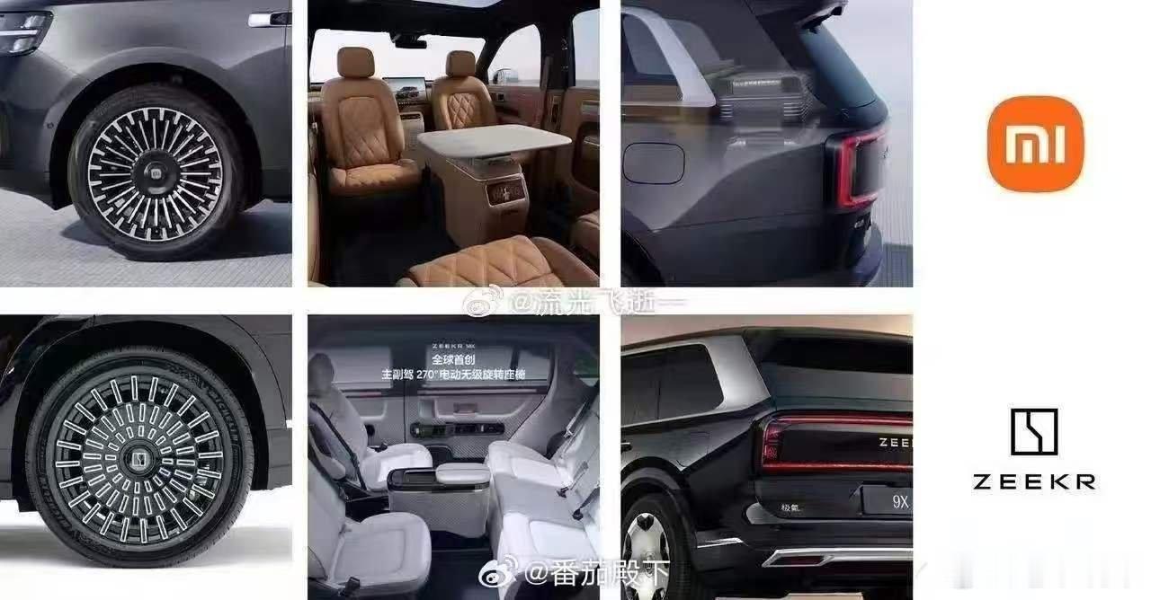 小米澎程这算是恶意对比了，建议击毙不过也说明吉利还是有点东西啊