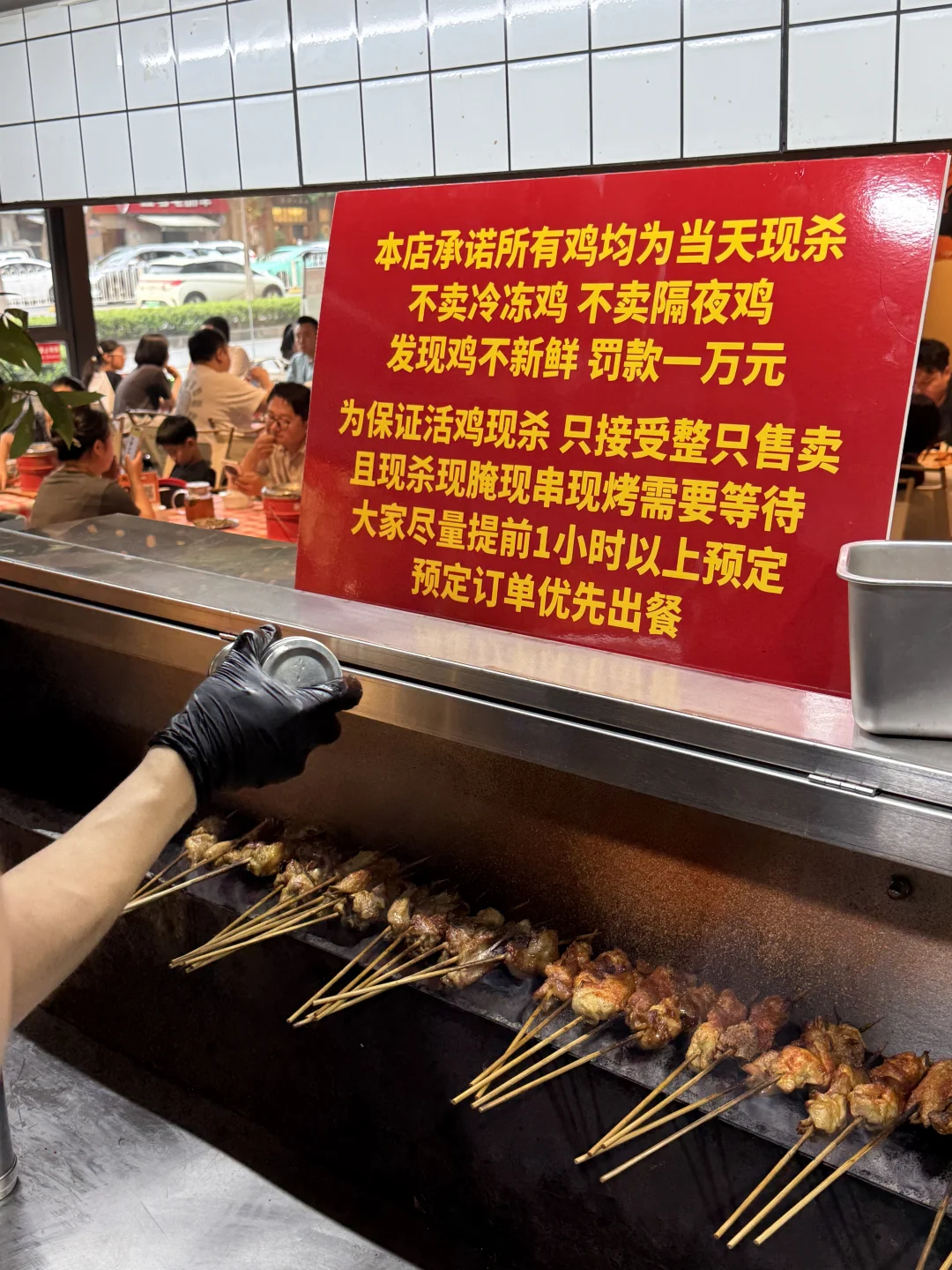 武汉死的最值得的鸡。。。。