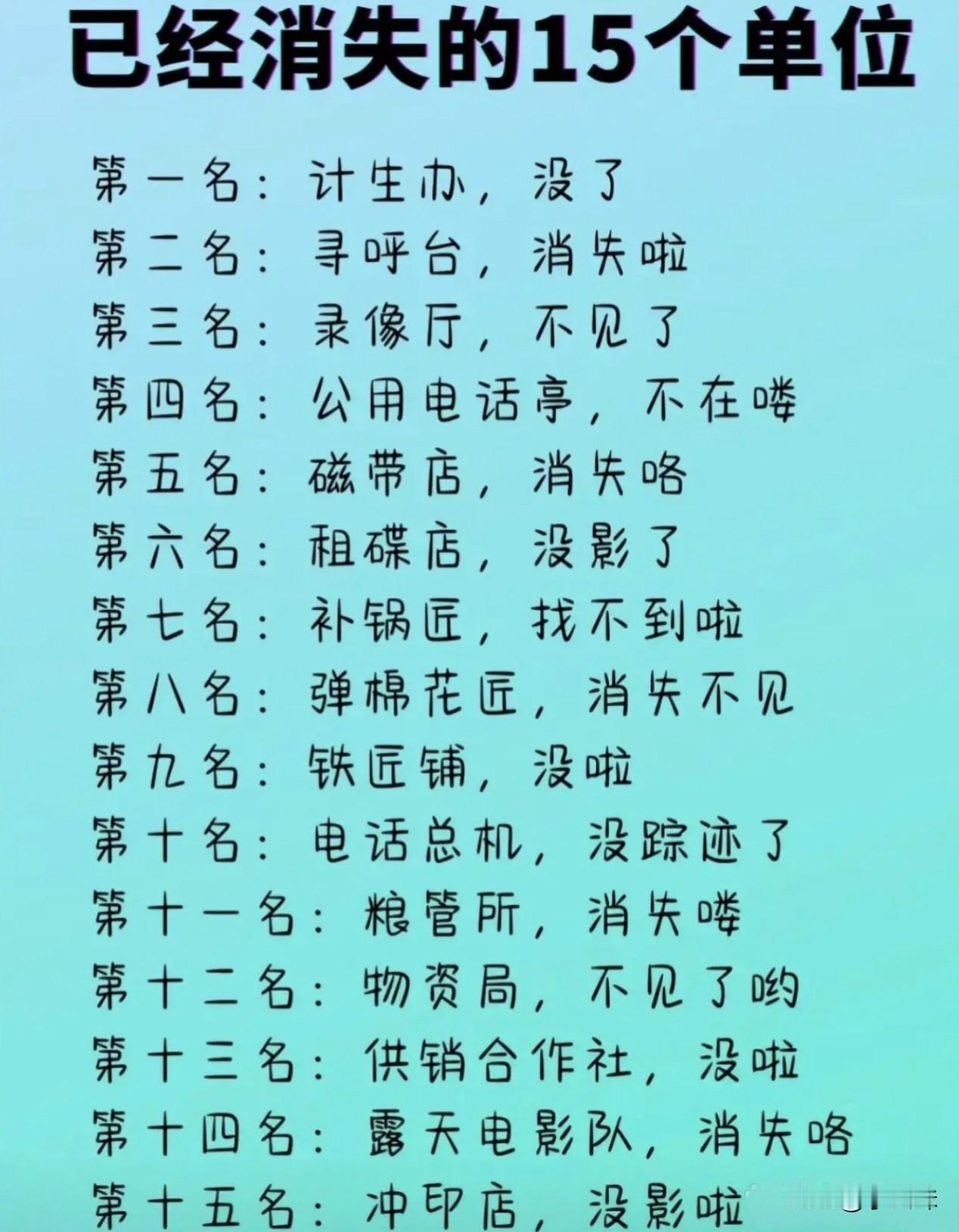 好像还真没有了