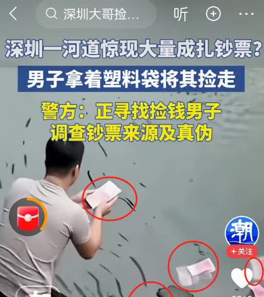 派出所的朋友跟我说，到不了晚上这十几万就能找到就在今天13号上午，深圳的一处
