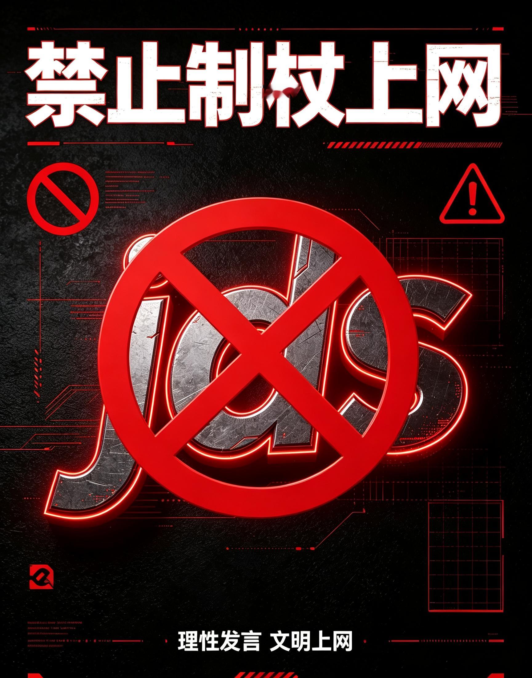 Share｜WeChat｜壁纸｜表情包｜头像｜禁止制杖上wa