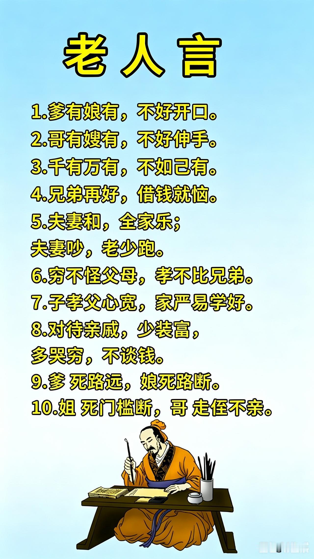 发现老婆和别人暧昧该怎么办?发现老婆和别人暧昧，可别冲动行事。先得把情绪锁在笼