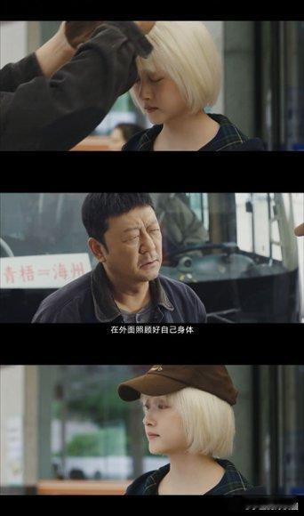 国民闺女终于遇上了国民爸妈9月3号爱奇艺见，郭涛刘琳关晓彤一家三口，预告里拌嘴都