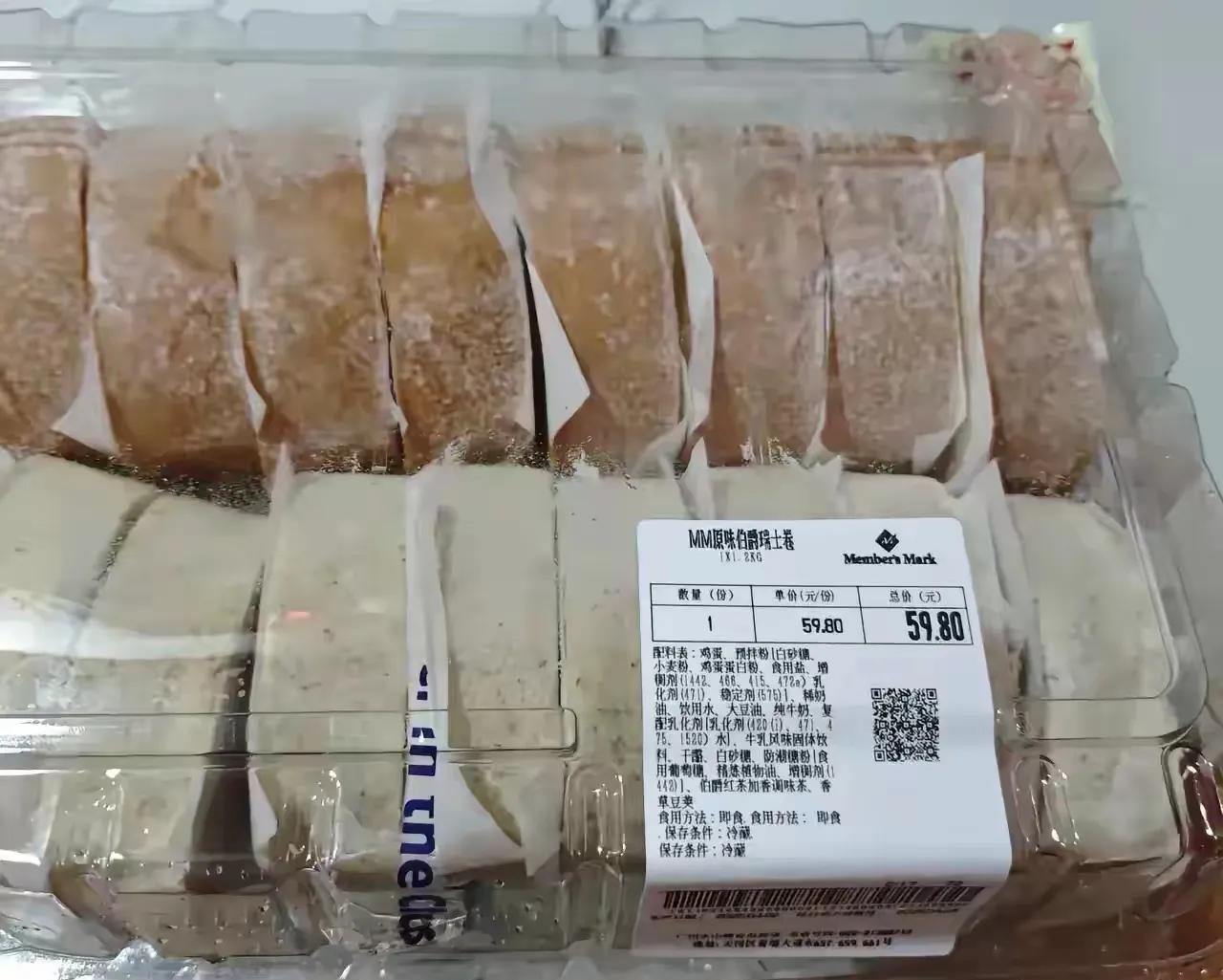普通人图个新鲜去山姆买这几样就可以了第一，瑞士卷。味道确实好吃，在蛋糕店里也